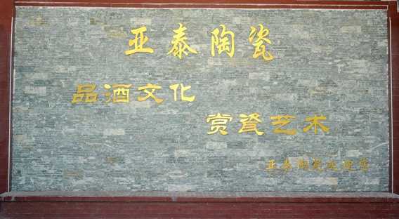厂房环境