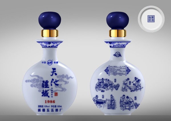 新产品90