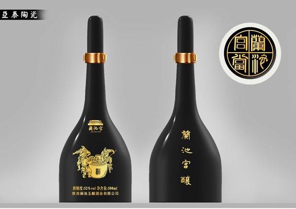 新产品75