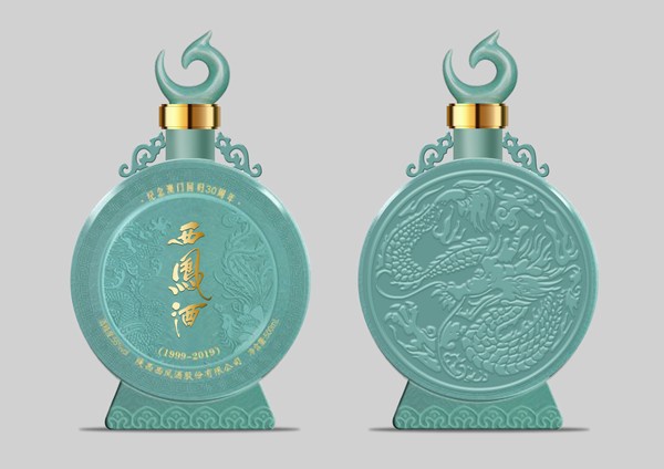 新产品57