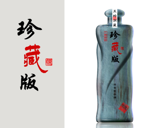 新产品44